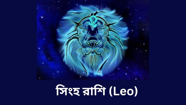 সাপ্তাহিক রাশিফল (16th Jan - 22 Jan) মেষ রাশি মীন রাশি। Weekly Horoscope 16th to 22nd Jan 2023
