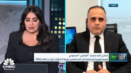 المؤشر السعودي يغلق جلسة الأحد على تراجع بعد أن لامس مستويات 10800 نقطة