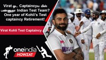 ViratKohli Test Captaincyல இருந்து விலகி ஒரு வருஷத்துல IndianTestTeam ஓட Performance எப்படி இருக்கு?