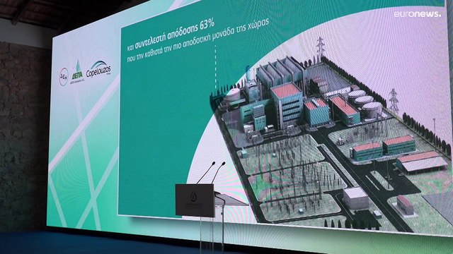 La Grèce lance la construction d'une nouvelle centrale électrique alimentée au gaz