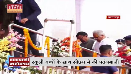 Madhya Pradesh News : इन्वेस्टर समिट को लेकर भाजपा पर कमलनाथ ने साधा निशाना...