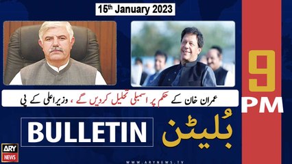 ARY News Bulletin | 9 PM | 15th January 2023