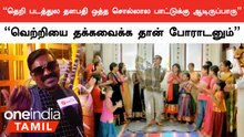 “Social Media கிராமிய கலைகளை எல்லா மக்களுக்கும் கொண்டு சேர்க்குது - Singer Velmurugan