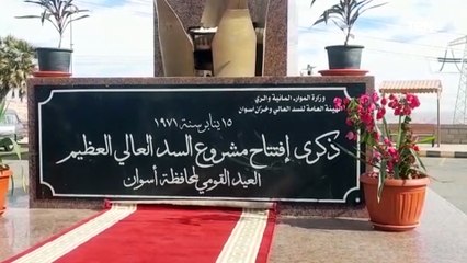 في الذكرى 52 لإنشاء السد العالي.. محافظ أسوان يوقد شعلة احتفال العيد القومي