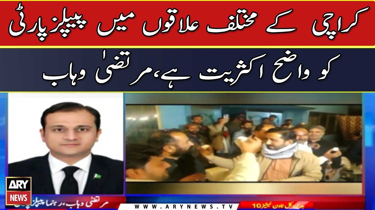 PPP leads race for second phase of Sindh LG polls says Murtaza Wahab