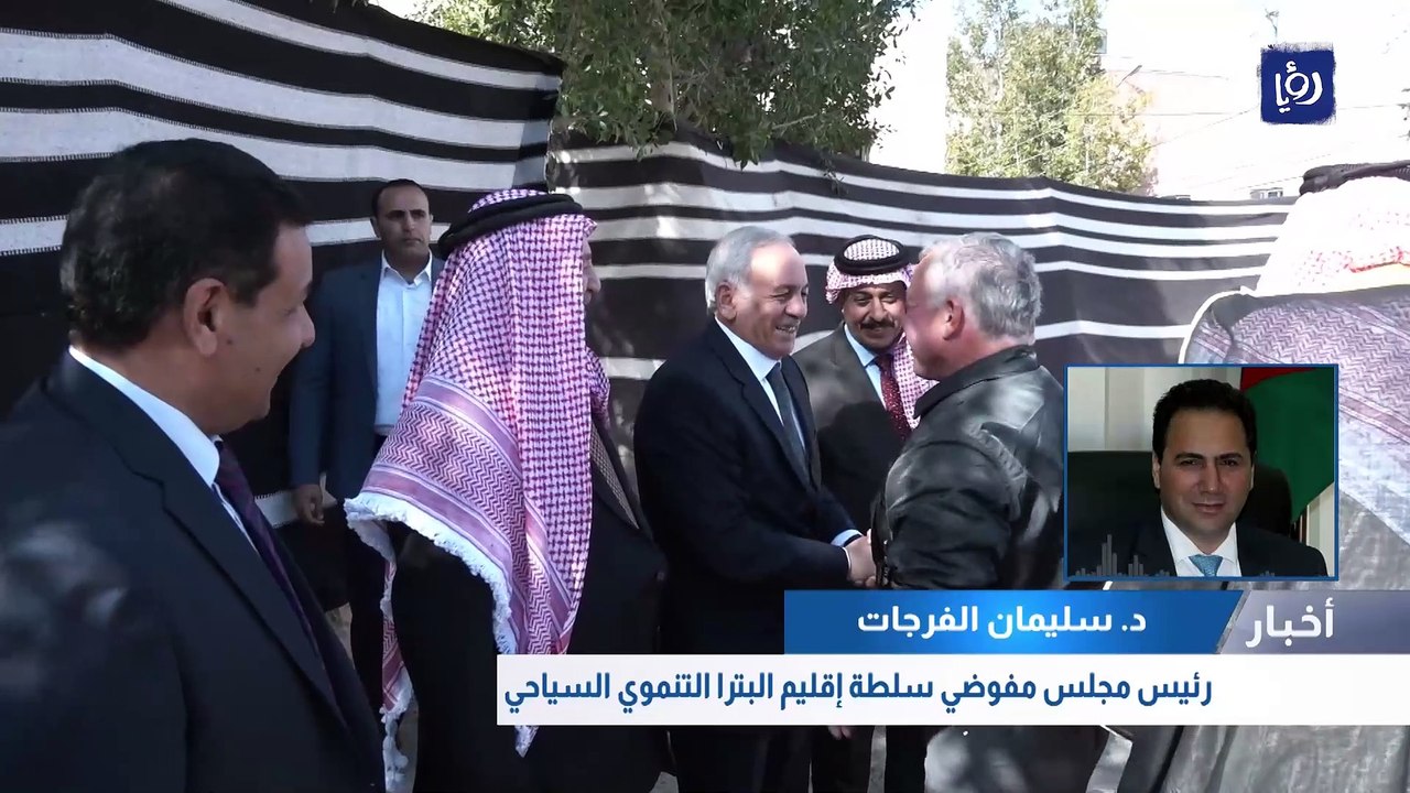 الفرجات: البترا سبب لمجيء 80 في المئة من السياح...