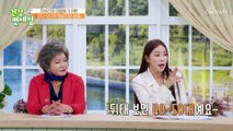 지방간과 이별하기 위한 미나표 뱃살 타파 TIP★ TV CHOSUN 20230115 방송