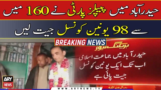 LG Polls: Hyderabad, PPP won 98 out of 160 union councils