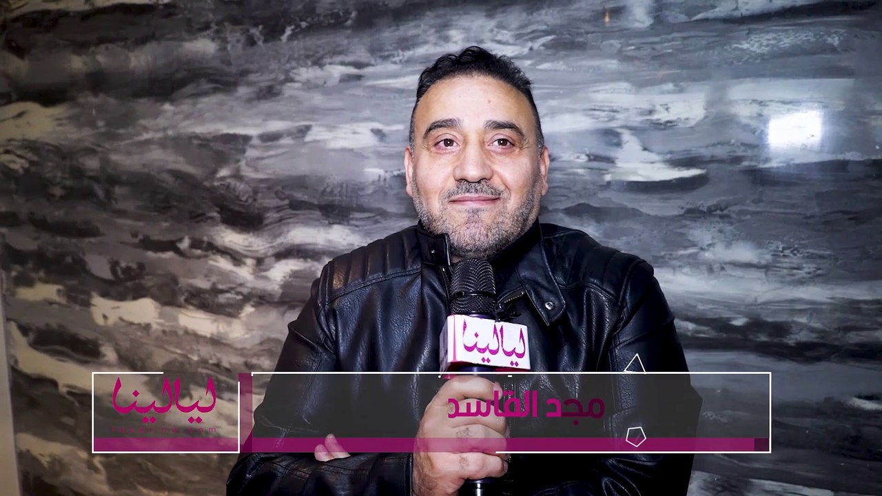 2انترفيو-مجد القاسم