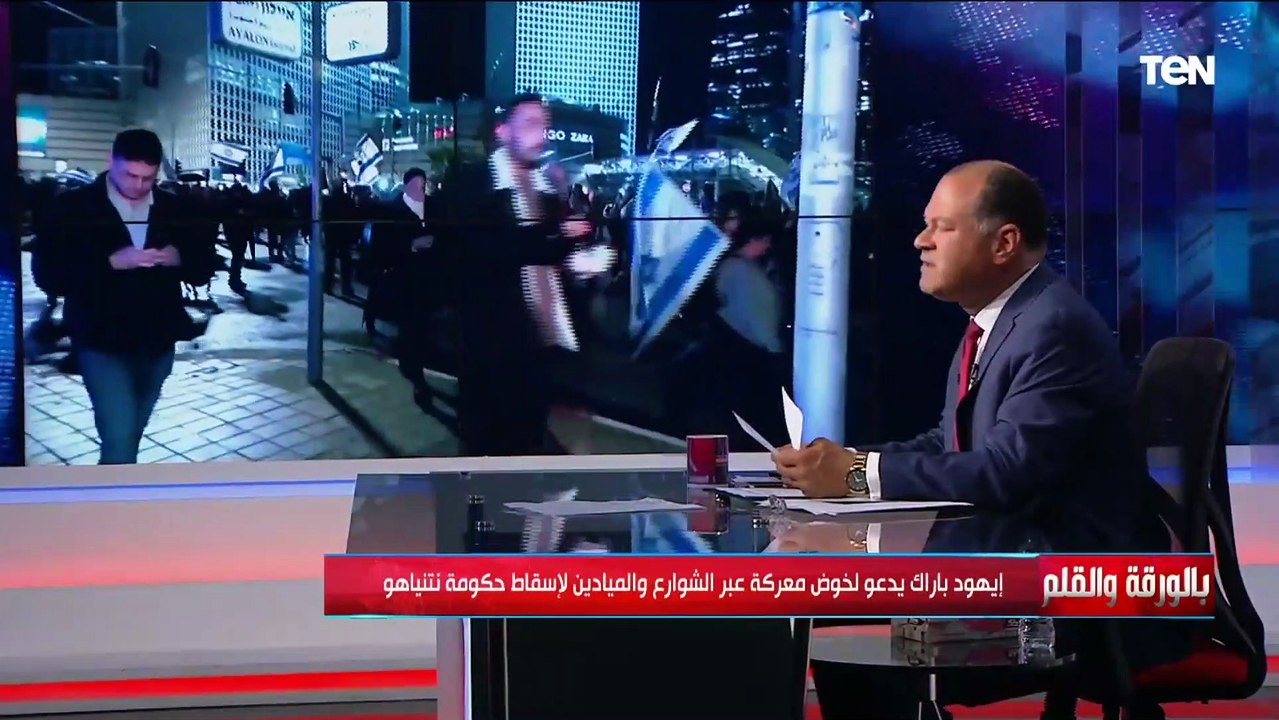 مظاهرات في إسرائيل ضد نتنياهو ودعوة لمعركة عبر الشوارع لإسقاط الحكومة.. الديهي يكشف السبب