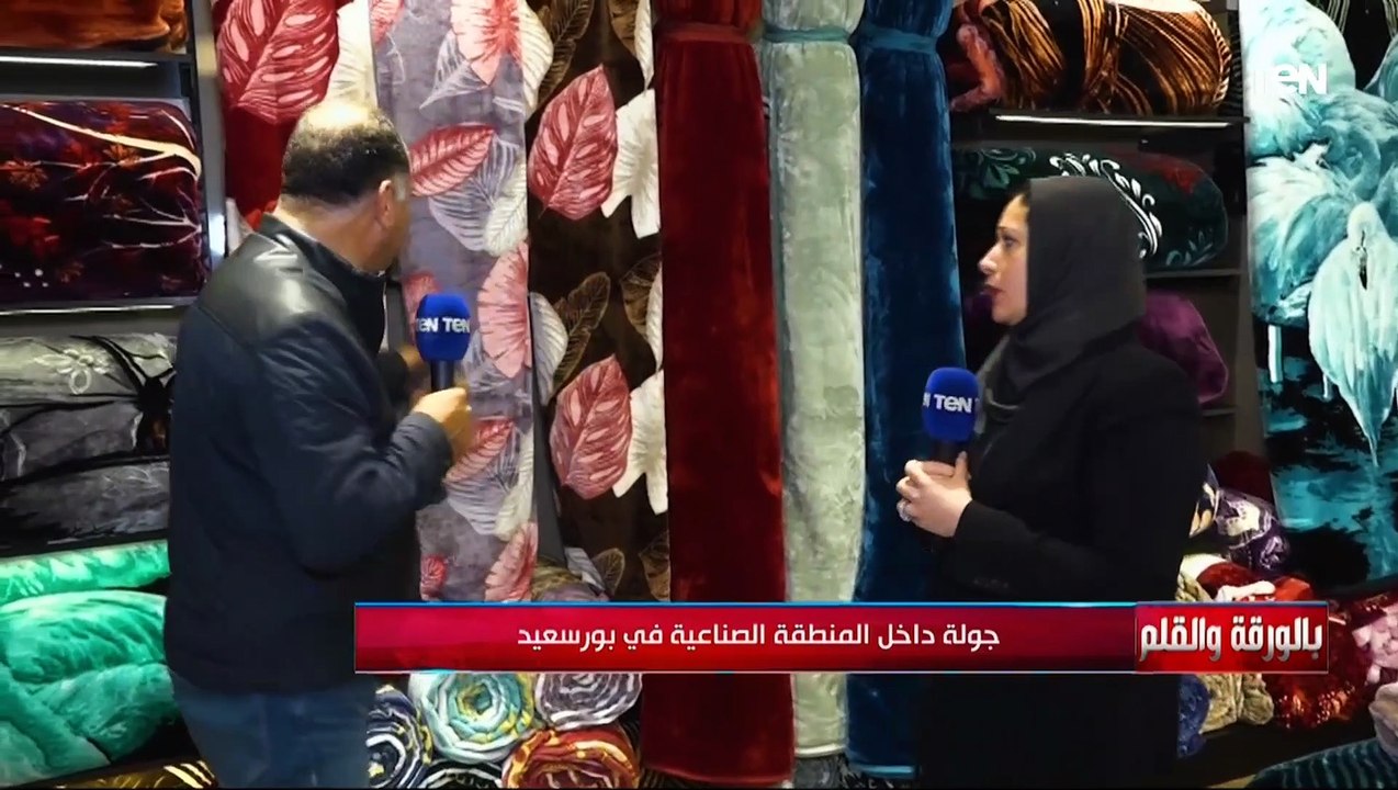 "بيطلع منتجات عالمية".. جولة نشأت الديهي داخل مصنع "أصلان" للبطاطين في المنطقة الصناعية ببورسعيد