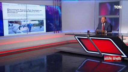 مشكلة في الحكم في النظام السياسي داخل بريطانيا.. وأزمة لرئيسة وزراء إيطاليا مع حلفائها.. الديهي يكشف