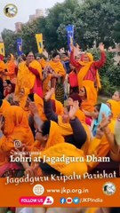 Lohri celebrations in vvn