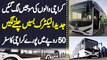 Karachi Ki Road Pe Latest Electric Buses Chalne Lagi - Just 50 Rupees Me Pore Karachi Ka Travel Kare