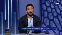 محمد فاروق يهنئ منتخب مصر لكرة اليد بعد اكتساح المغرب بنتيجة 30-19 في المونديال