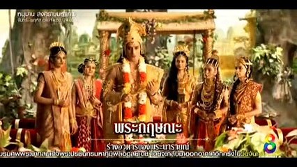 หนุมานสงครามมหาเทพ ตอนที่32 พากย์ไทย