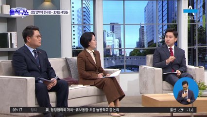 김성태 모른다는 이재명에…與 “민주당도 모른다고 할 것”