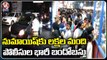 Huge Rush At Numaish Exhibition , Police High Security _ Nampally , Hyderabad _ V6 News