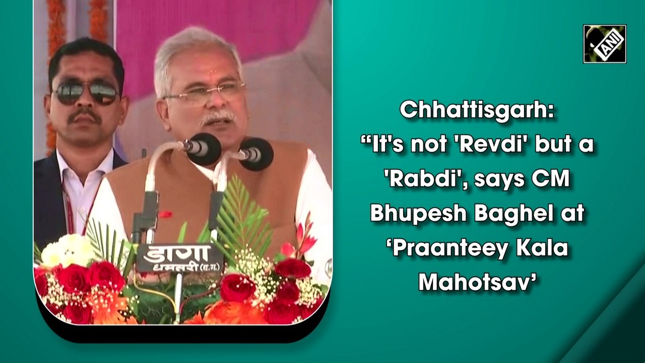 Giving farmers money under Rajiv Gandhi Kisan Nyay Yojana 'not Revdi but Rabdi': Baghel