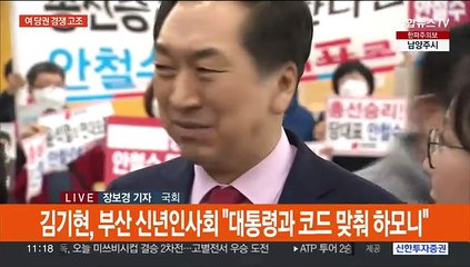 나경원·친윤 충돌 속 당권경쟁 고조…정진석 "자중자애"