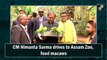 Assam CM Himanta Biswa Sarma feeds macaws at zoo