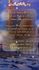 Hadith shareef|| 2023 || dailyquotes