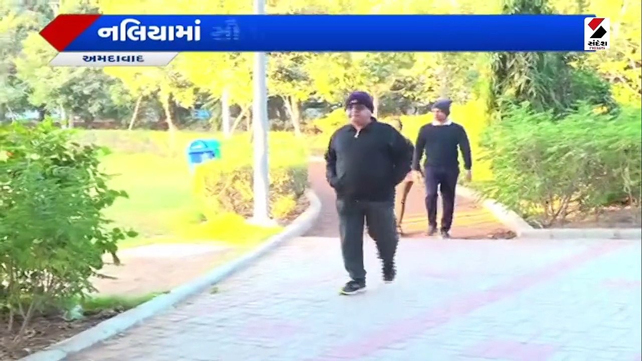 કચ્છના નલિયામાં સૌથી નીચુ તાપમાન 1.4 ડિગ્રી