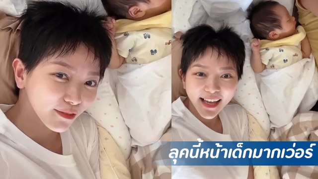 วิกกี้ ภรรยา เวียร์ เผยลุคผมสั้น หน้าเด็กเว่อร์ มีความเท่แบบบอย ๆ