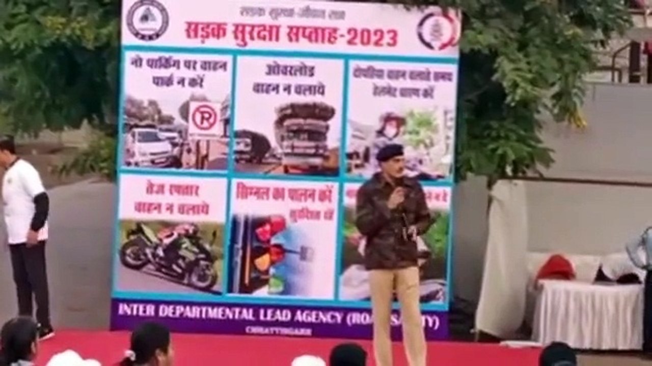 राष्ट्रीय सड़क सुरक्षा सप्ताह :  जुंबा डांस आयोजित कर यातायात जन जागरूकता कार्यक्रम