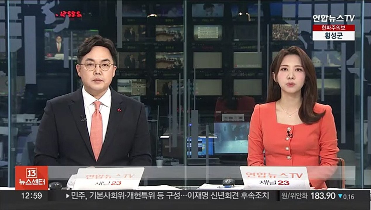'5·18 왜곡' 지만원 구치소 수감…징역 2년 복역