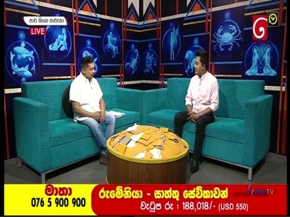 Paara Kiyana Tharuka 16-01-2023