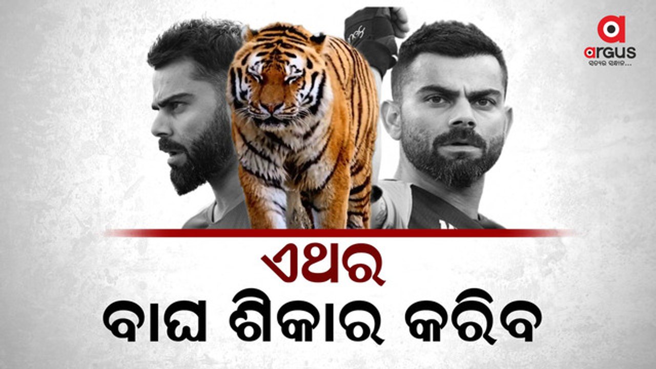 King Kohli wows Trivandrum with majestic 166*(110)