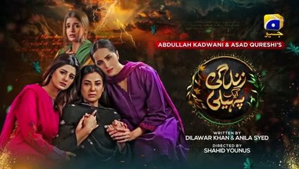 Zindagi Aik Paheli Episode 76 - [Eng Sub] - Haroon Shahid - Nimra Khan - 14th Jan 2023 - HAR PAL GEO