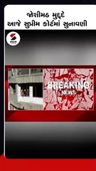 જોશીમઠને લઇને ચોંકાવનારો રિપોર્ટ,  રસ્તાઓ પર દર કિલોમીટરે એક ભૂસ્ખલન