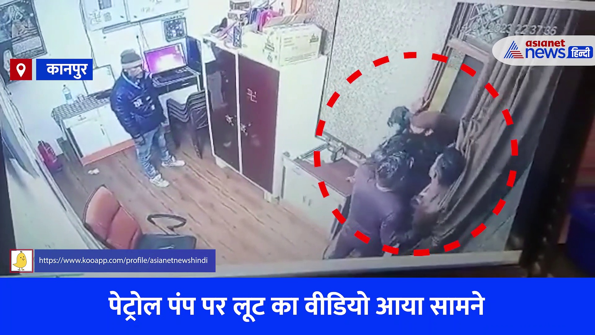 सिपाही ने साथियों के साथ पेट्रोल पंप पर की लूट, मैनेजर और सेल्समैन को पीटा, देखें CCTV VIDEO