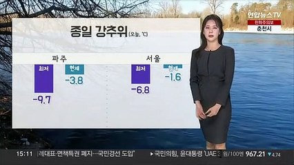 [날씨] 다시 찬바람 쌩쌩…중부·경북 한파특보