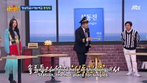 Min Kyung Hoon is absent, Kim Heechul's breakup news, Kang Ho Dong wearing curry colour hat | KNOWING BROS EP 366