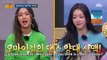 YooA & Lee Soo Geun the vacuum nose duo, Mimi & YooA dancing, Kang Ho Dong's hormonal change | KNOWING BROS EP 366