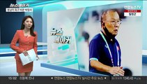 [뉴스메이커] '동남아 축구 바꾼 지도자' 박항서