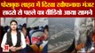 Nepal Plane Crash: नेपाल विमान हादसे से पहले खौफनाक वीडियो आया सामने, Facebook Live Video आया सामने