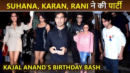 Siblings Suhana and Aryan Khan, Rani Mukerji Attend Kajal Anand's Birthday Bash