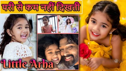 Allu Arjun's Daughter Arha Is A Little Fairy Masti With Daddy Adorable Video