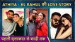 Athiya Shetty And KL Rahul's Cute Love Story First Meet, Wedding