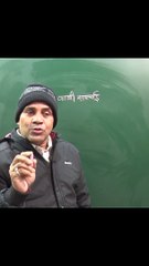 Amresh choudhary sir motivation - 6