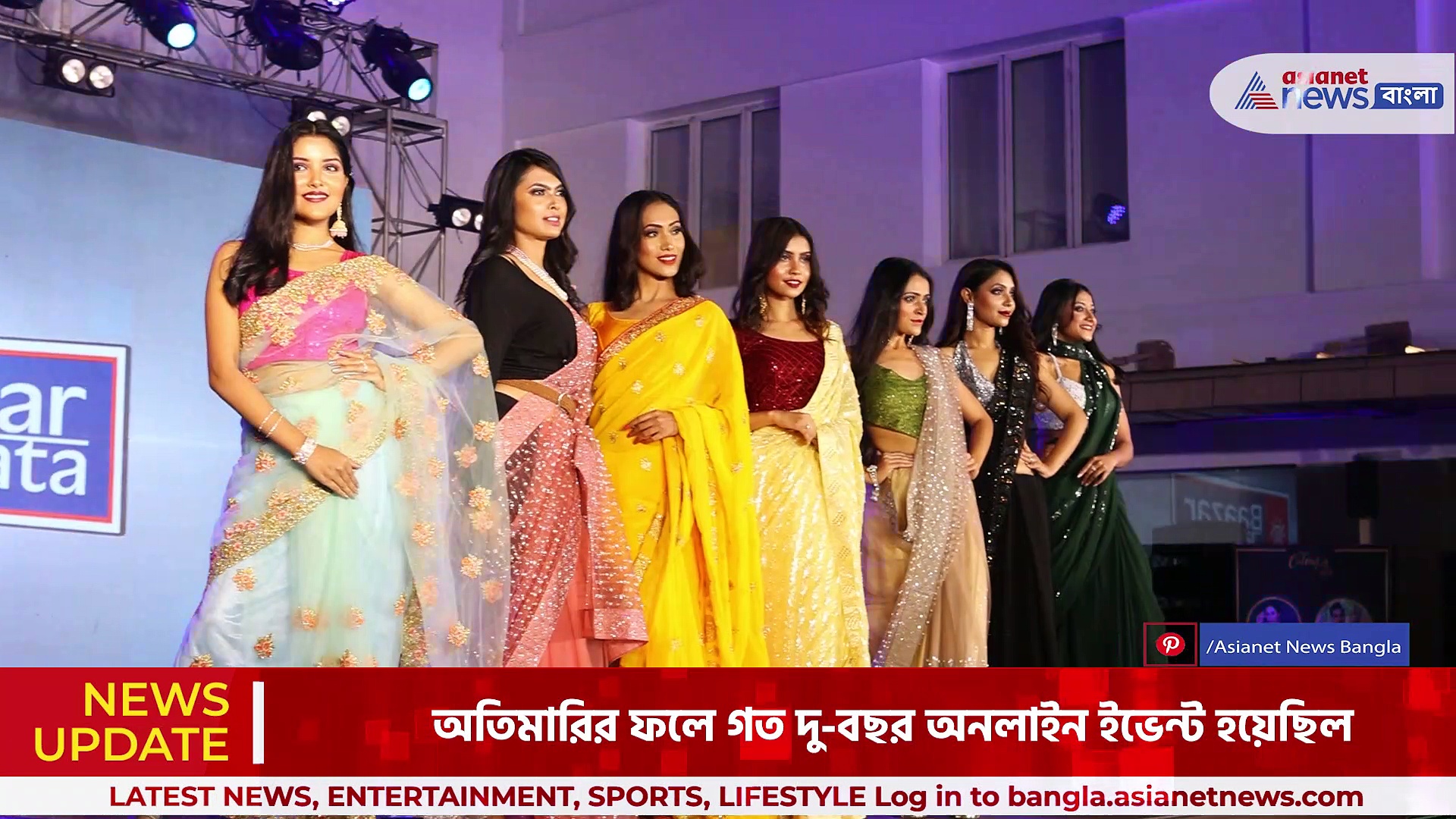 প্রকাশিত হল FFACE ক্যালেন্ডারের নবম এডিশন, এই অনুষ্ঠানে উষ্ণতার পারদ চড়ল শহরে