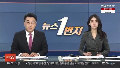 나경원측 "출마 의지 명확…尹대통령 순방 귀국 후 밝힐 것"