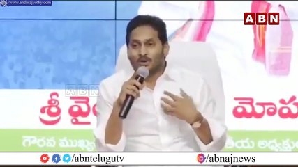 బటన్ నొక్కితే ఓట్లు రాలుతాయా జగన్ సార్..? || YS Jagan About Why Not 175 || ABN Telugu