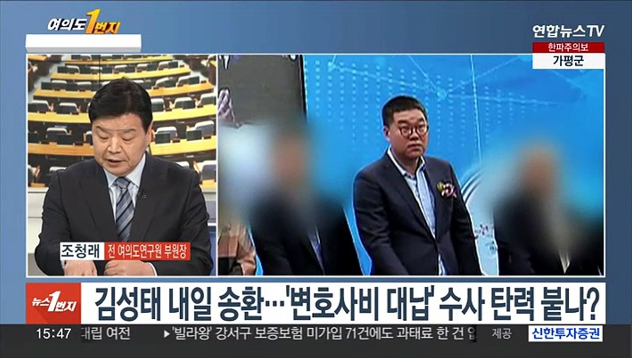 [여의도1번지] 한-UAE 정상회담…UAE, 한국에 40조 원 투자 결정