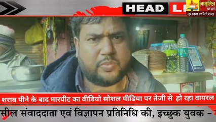 शराब के ठेके पर आये दिन उत्पात होने पर स्थानीय लोग #परेशान