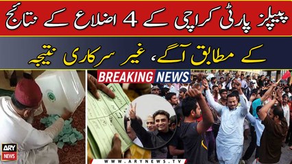 People Party leading in Karachi's 4 district, unofficial result